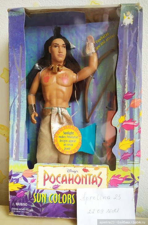 Кокум из серии Sun colors 1995 год