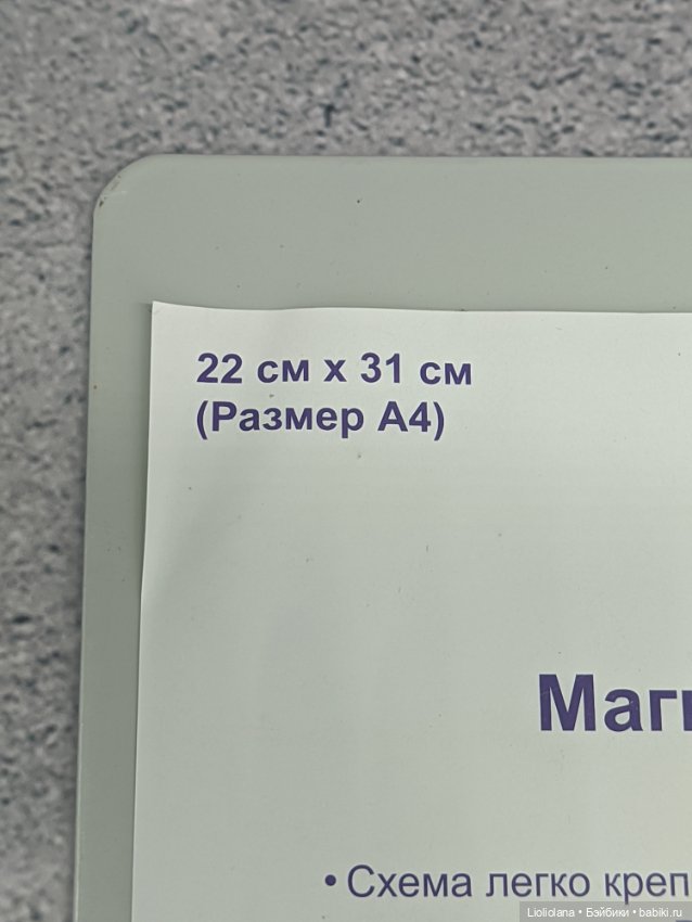 Магнитный держатель для вышивки и рукоделия (фото 4)