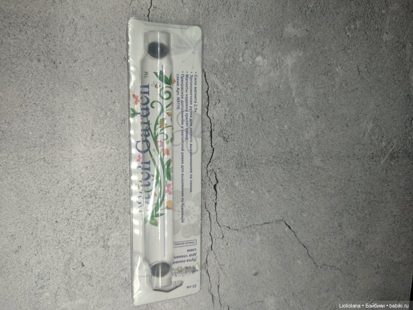 Магнитный держатель для вышивки и рукоделия (фото 6)