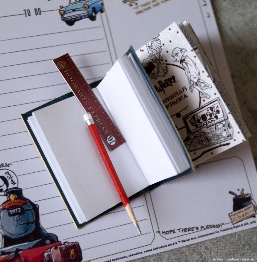 Канцелярский набор "Гарри Поттер" №3 (фото 5)