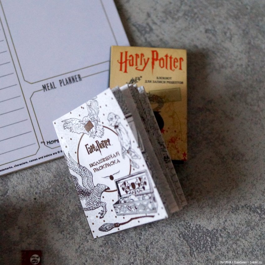 Канцелярский набор "Гарри Поттер" №3 (фото 3)