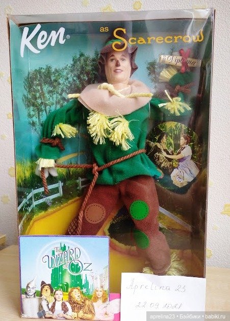 Страшила из серии "Волшебник страны ОЗ" 1999г