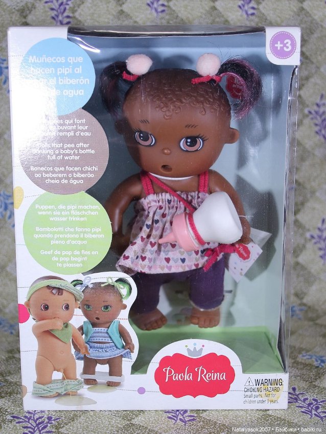 Пупс-девочка с бутылочкой и задорными хвостиками, давно не выпускается (фото 2)