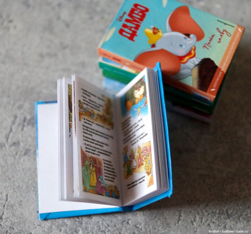 Книжный набор №2 "Disney" (фото 3)