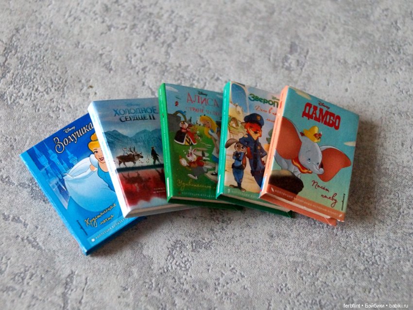 Книжный набор №2 "Disney"