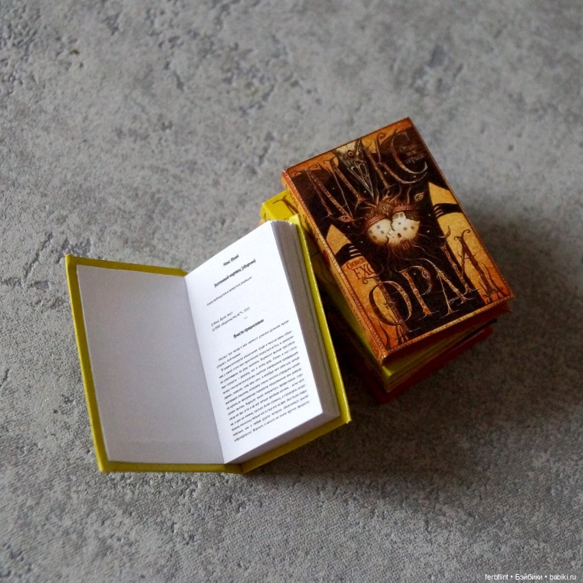 Книжный набор №1 "Фрай" — Миниатюра для кукол (фото 3)