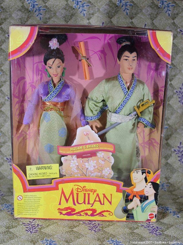 Винтажный набор Мулан и Ли Шанг (фото 3)