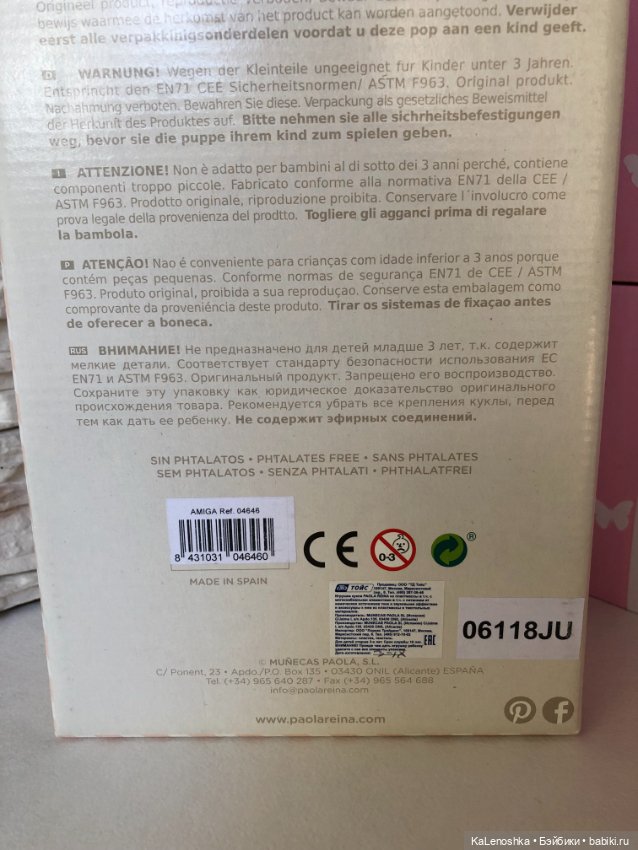 Кристи с кошками, каштановые волосы, серые глаза, от Паола Рейна(Paola Reina)