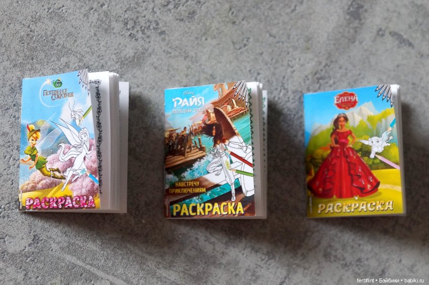 Раскраски "Disney" в масштабе 1:6 (фото 3)