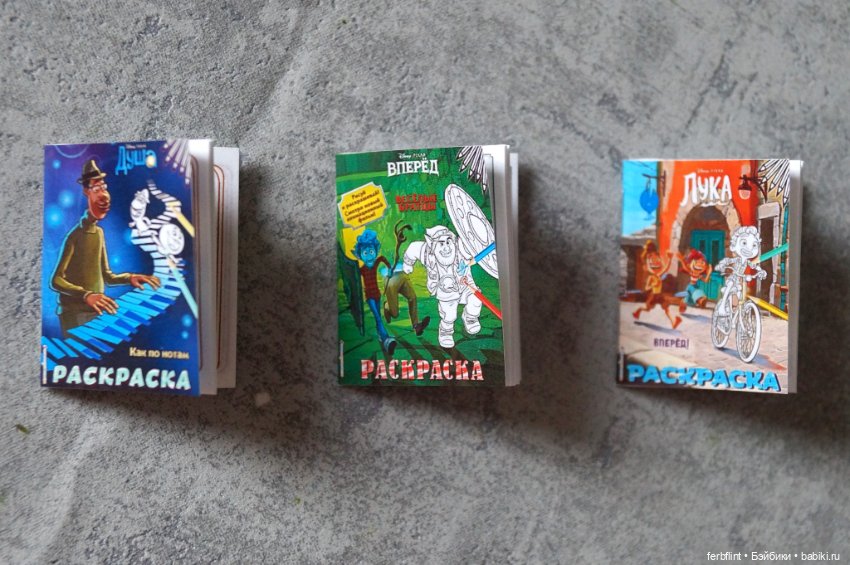 Раскраски "Disney" в масштабе 1:6 (фото 4)