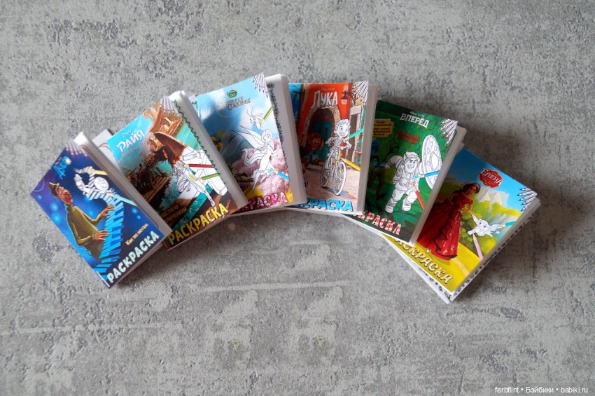 Раскраски "Disney" в масштабе 1:6