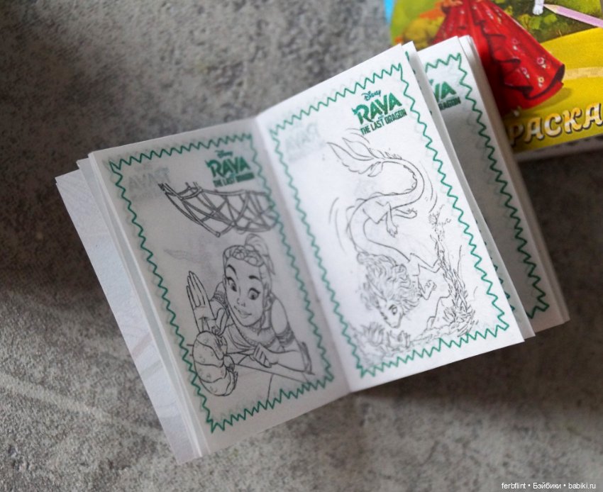 Раскраски "Disney" в масштабе 1:6 (фото 5)