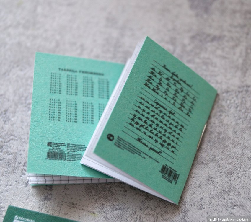 Малый канцелярский набор в масштабе 1:6 (фото 5)