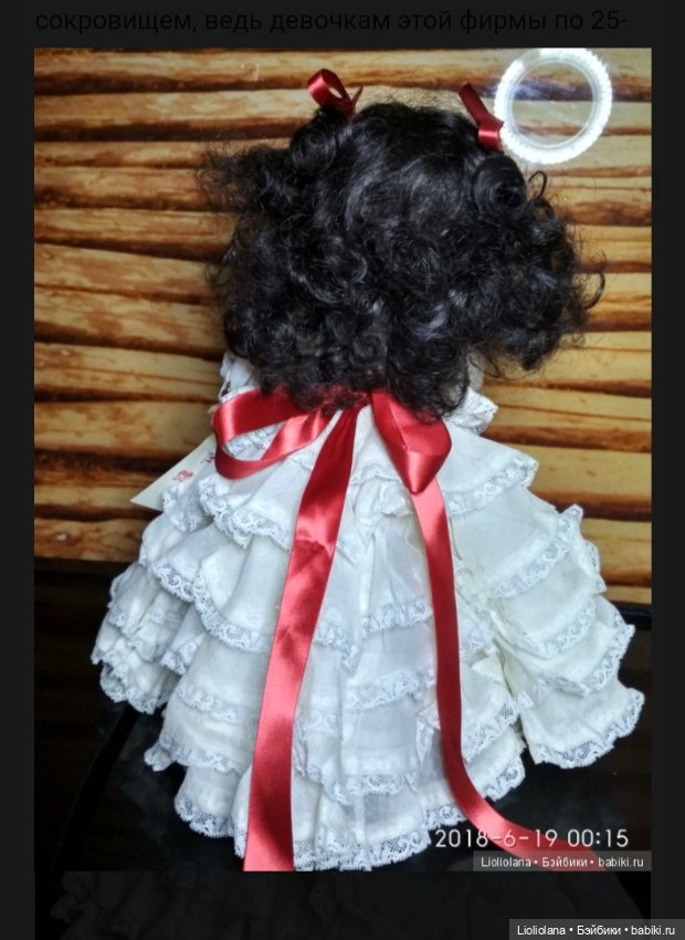 Аутфит Скарлетт от Robin Woods. Винтаж (фото 4)