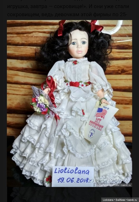 Аутфит Скарлетт от Robin Woods. Винтаж (фото 5)