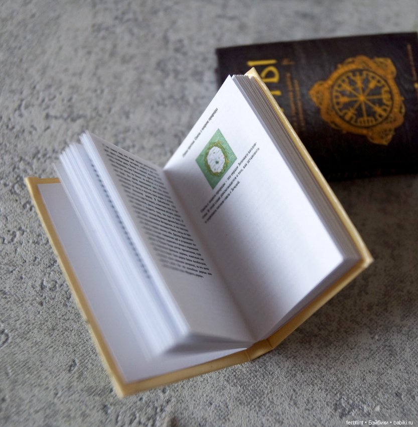 Библиотека для Колдуньи в масштабе 1:6 (фото 9)