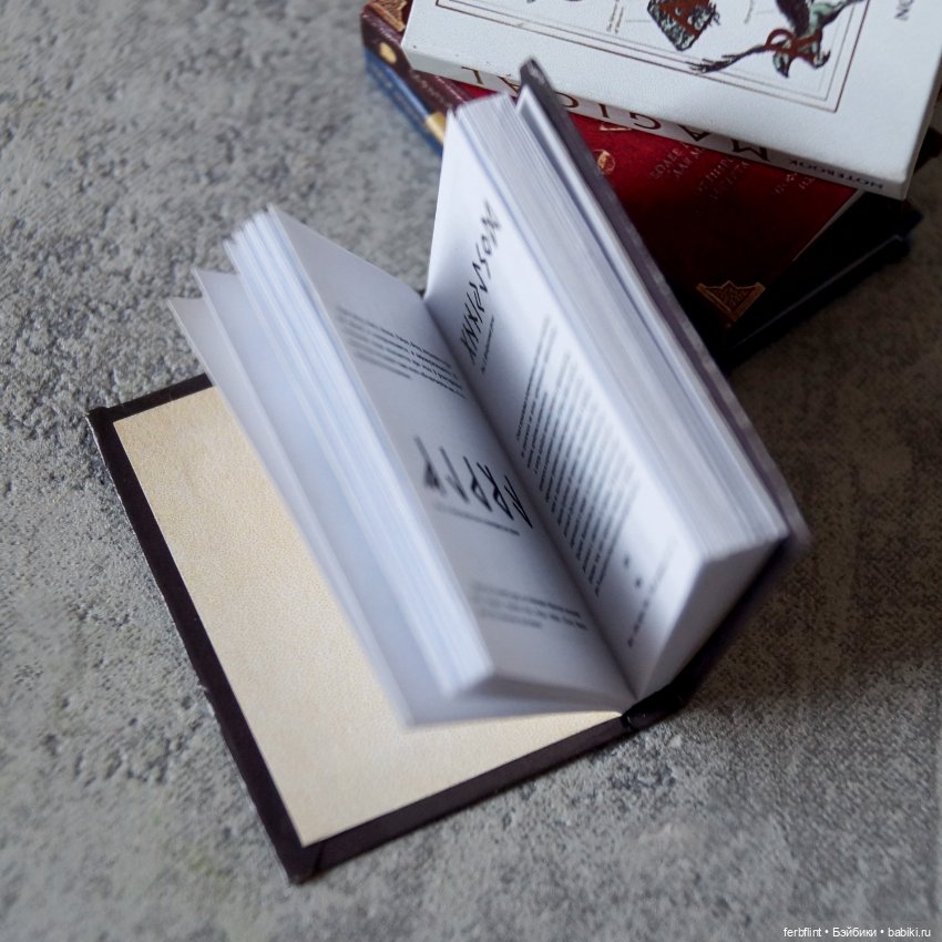 Библиотека для Колдуньи в масштабе 1:6