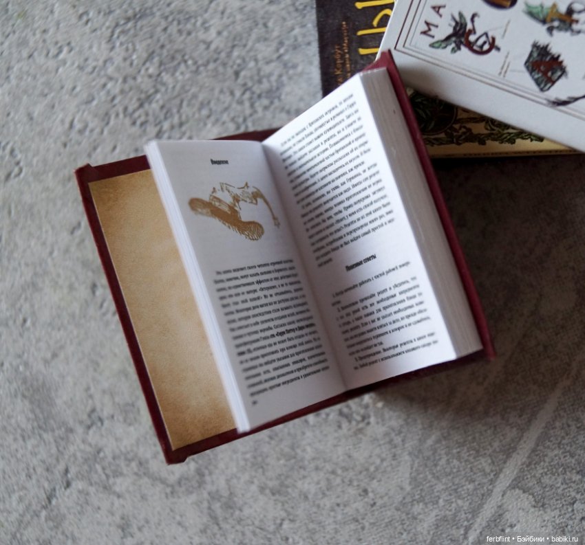 Библиотека для Колдуньи в масштабе 1:6 (фото 5)