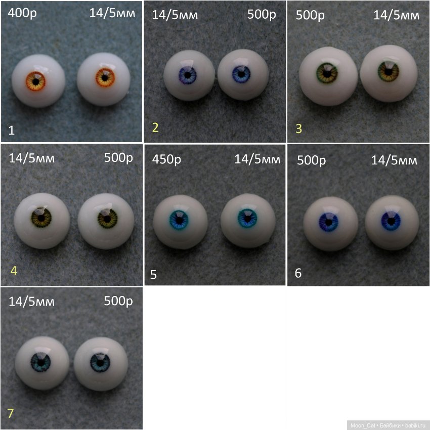 Продам реалистичные и фэнтези глаза моей работы. Размер: 8мм,10мм,12мм,14мм,16мм, 18мм (фото 5)