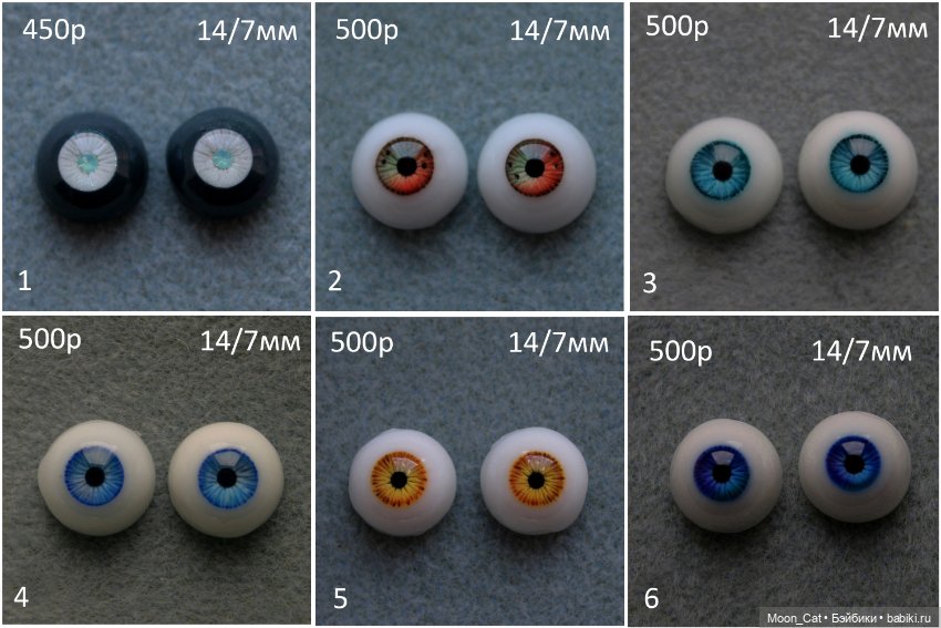 Продам реалистичные и фэнтези глаза моей работы. Размер: 8мм,10мм,12мм,14мм,16мм, 18мм (фото 7)