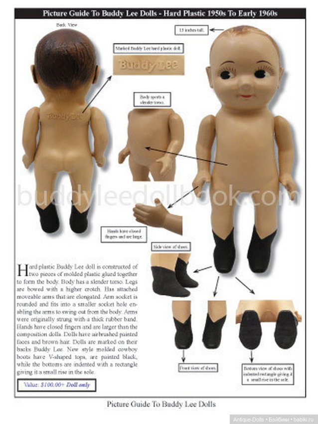 Винтажная коллекционная кукла Buddy Lee