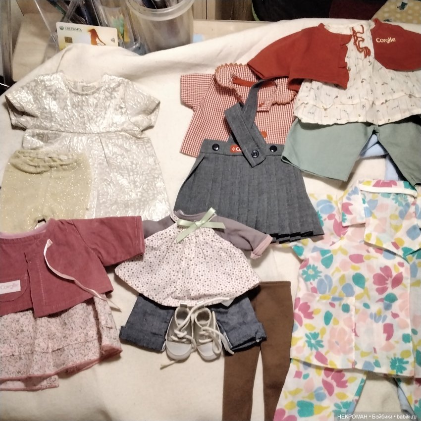 Corolle Petitcollin, Gotz одежды,