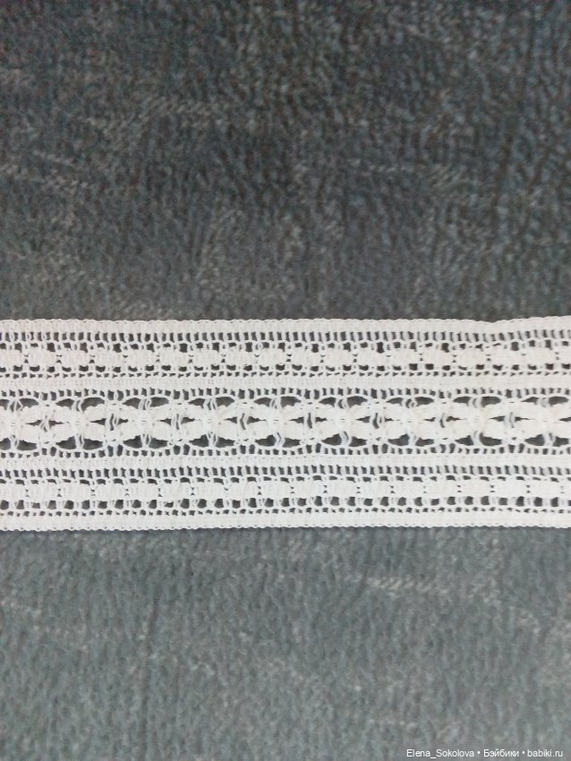 Винтажное кружево — Другое для антикварных кукол