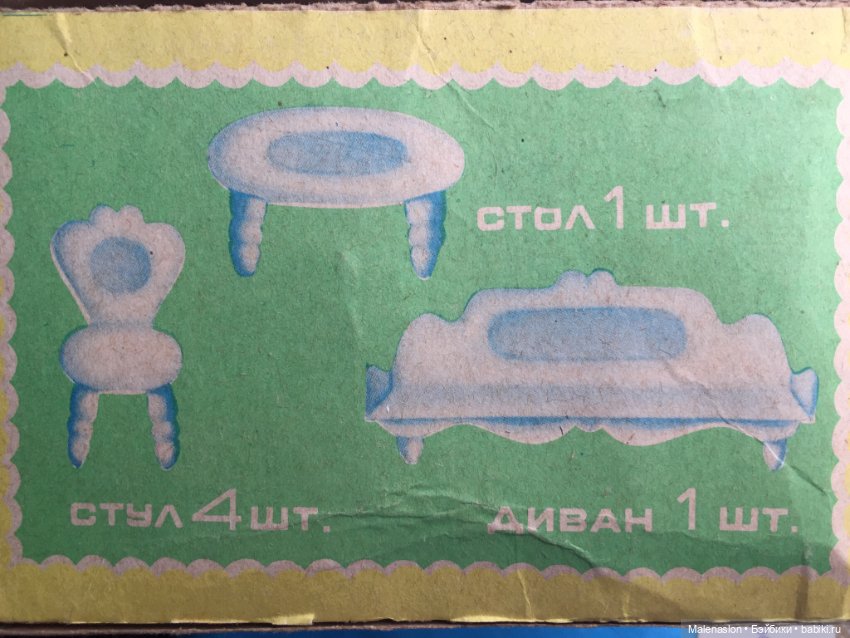 Набор мебели СССР — Кукольная мебель