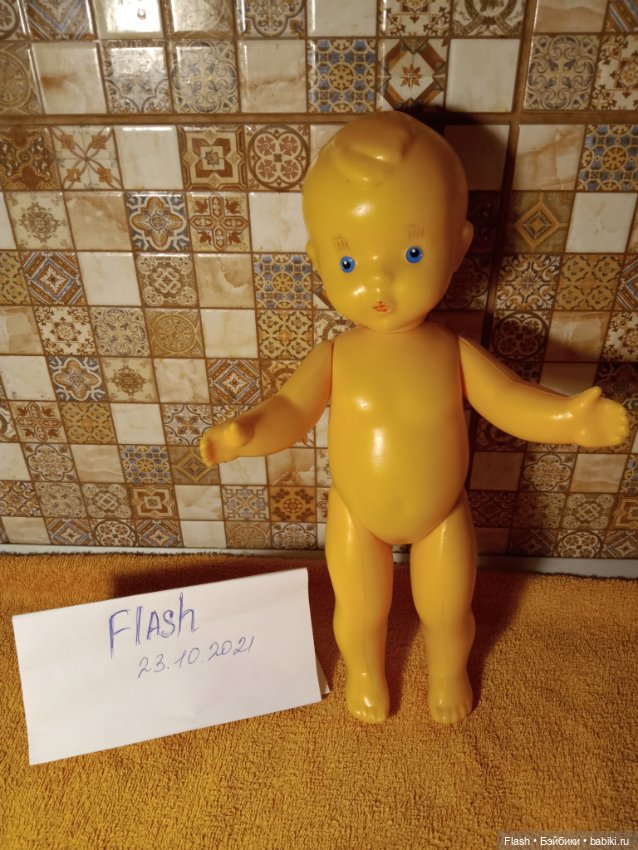 Пупс Сморгон Охтален СССР===