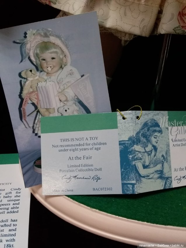 На ярмарке от Cindy Marschner Rolfe