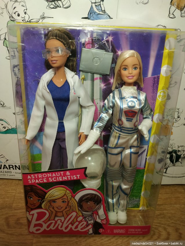 Барби серии "Кем быть?" . Разделила набор