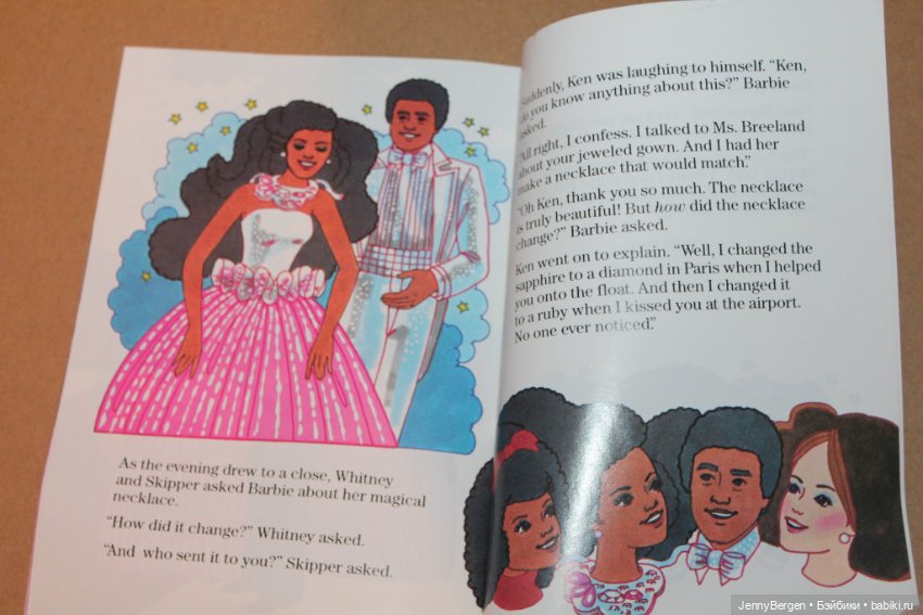 Буклет от Барби Jewel Secrets Barbie 1986 (фото 5)
