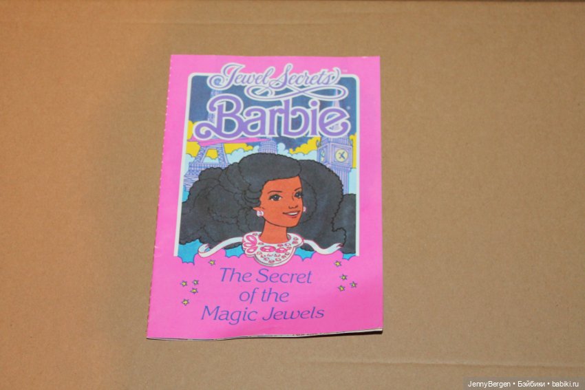 Буклет от Барби Jewel Secrets Barbie 1986 (фото 6)