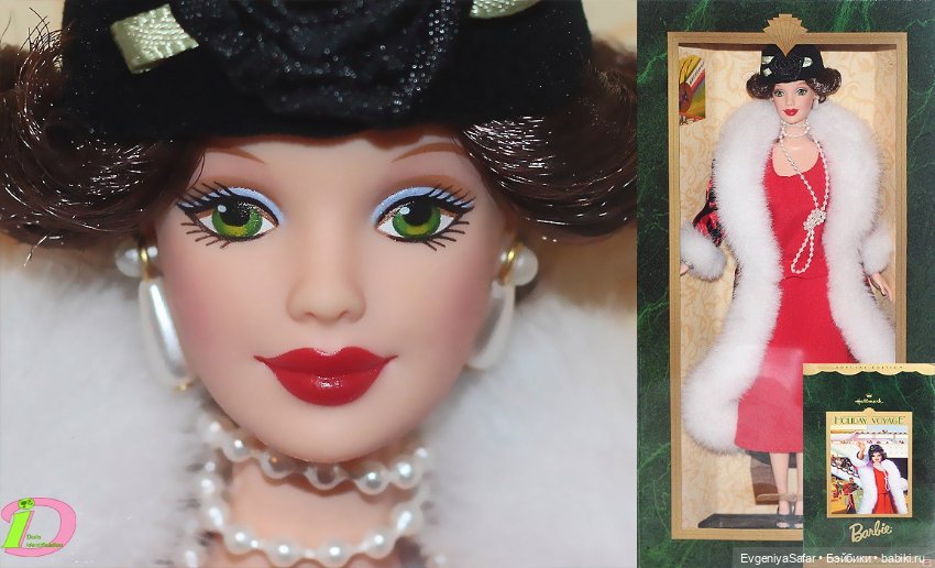 Holiday Voyage Barbie Mattel 1997 833851