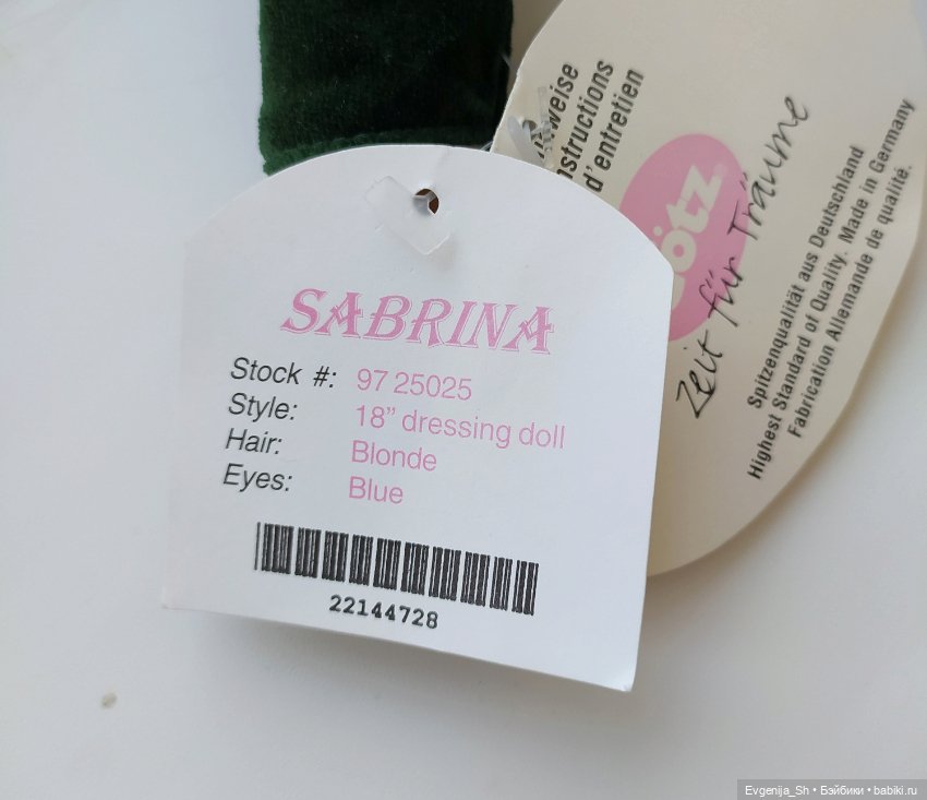 Сабрина, Sabrina от Gotz, Готц, молд Морган