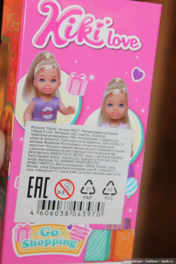 Кукла Kiki Love (#1) — Игровые куклы (фото 3)