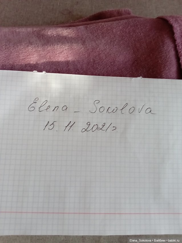 Винтажный плюш — Другое для антикварных кукол (фото 10)