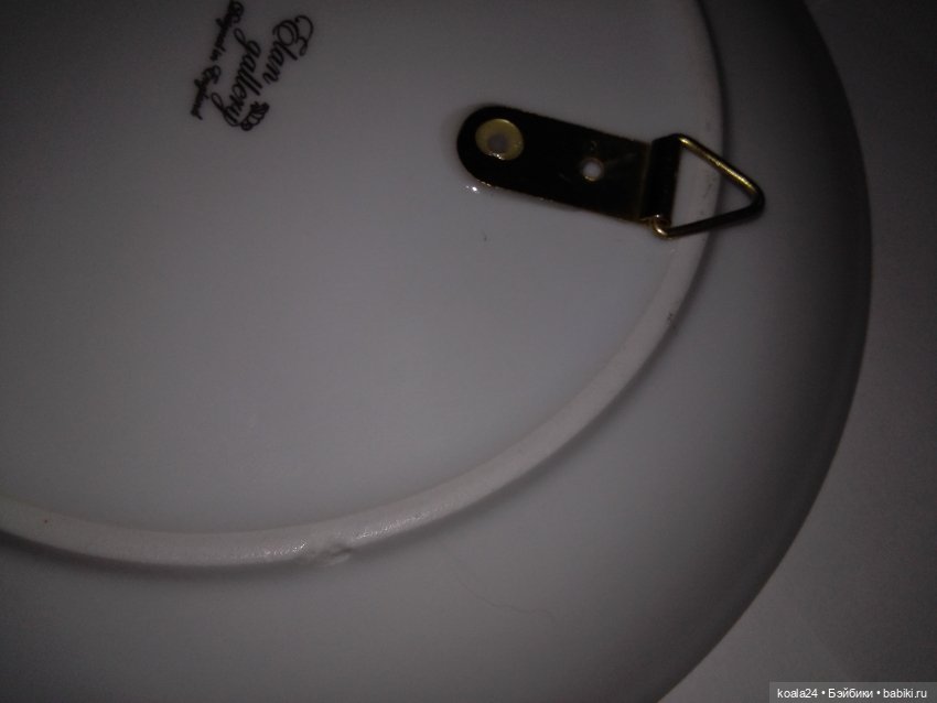 Настенная тарелка. Кавалер с дамой (фото 7)