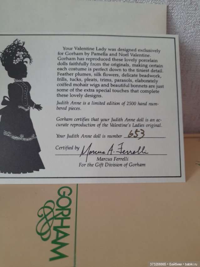 Gorham Valentine’s Ladies Gudith Anne Леди Валентайн Джудит Энн (фото 4)