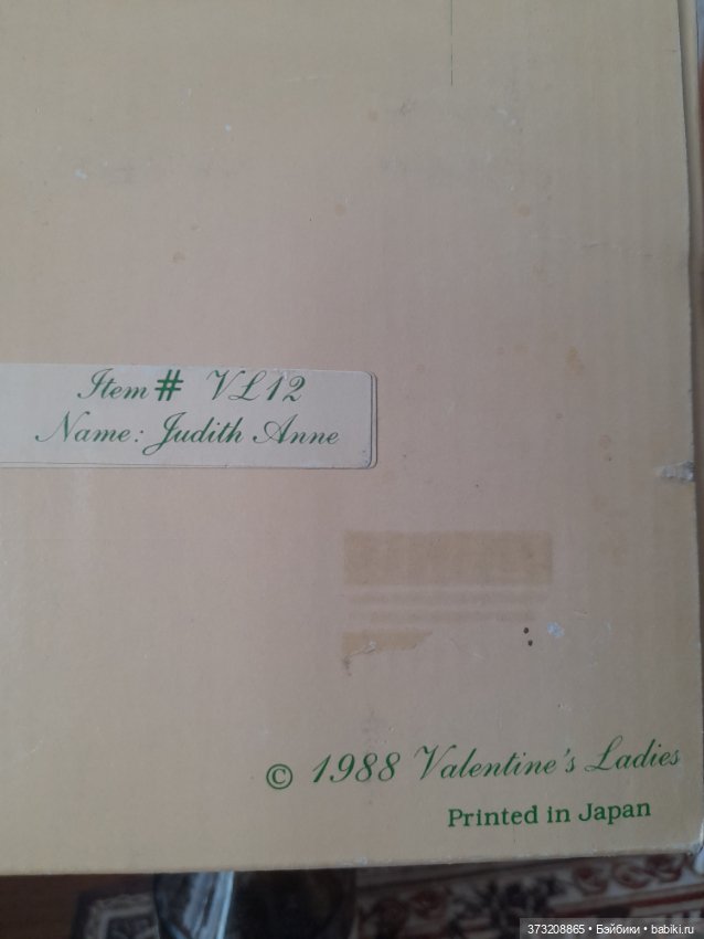 Gorham Valentine’s Ladies Gudith Anne Леди Валентайн Джудит Энн (фото 10)
