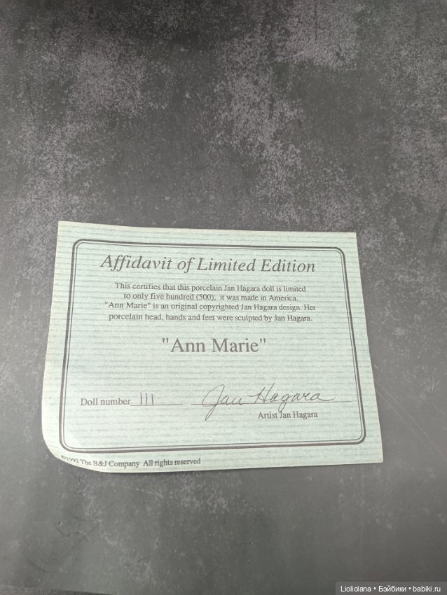 Энн Мари от Jan Hagara — Фарфоровые куклы (фото 4)