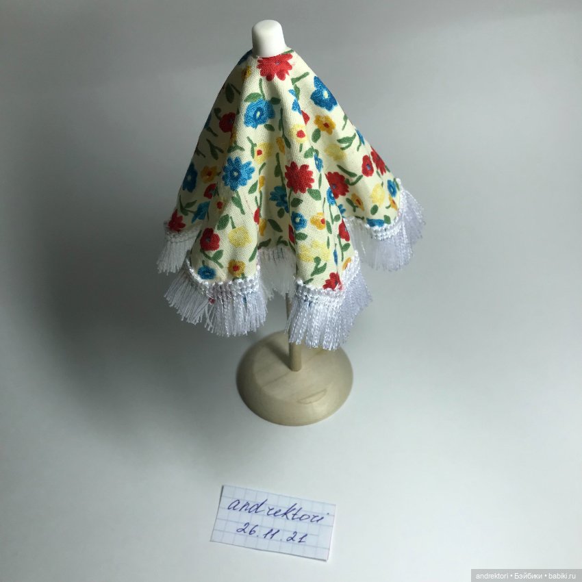 Садовый зонт Bodo Hennig — Кукольная мебель (фото 4)