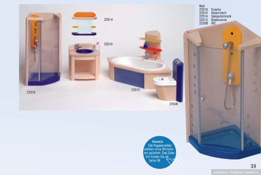 Угловая ванна Bodo Hennig (фото 9)