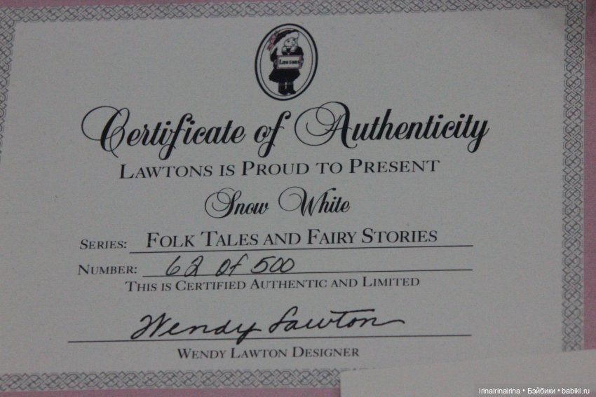 Белоснежка, Wendy Lawton (397.2)