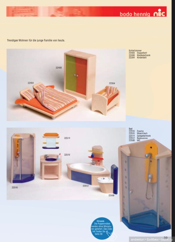 Двухспальная кровать Bodo Hennig (фото 9)