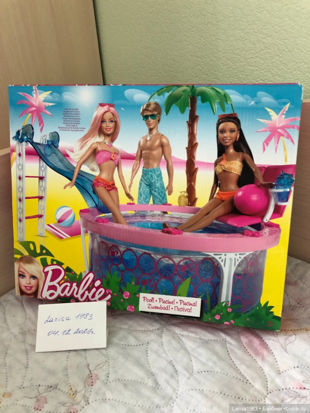 Барби Идеальная вечеринка в бассейне 44 серия