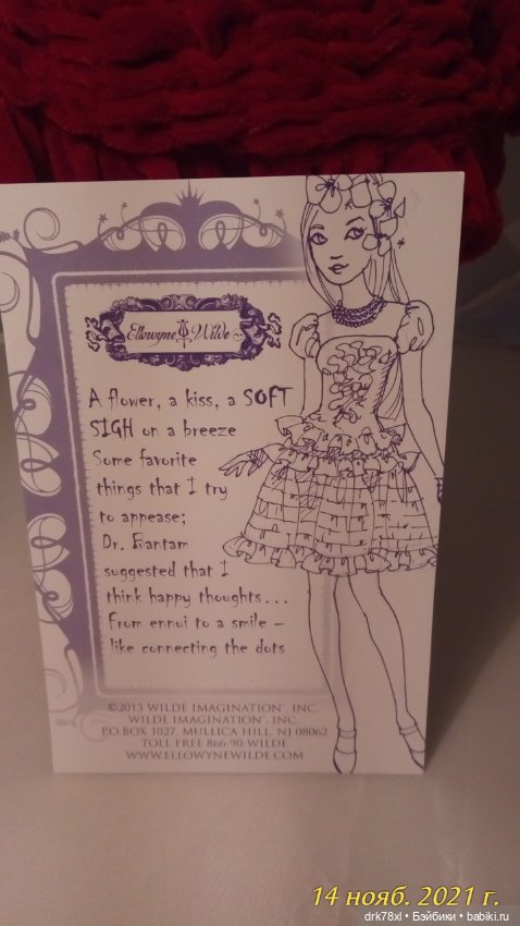 Кукла Элловайн "Soft Sigh" (фото 6)