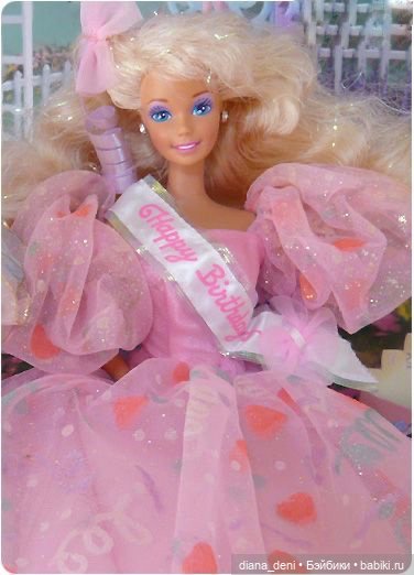 Barbie Happy Birthday 1990 850459