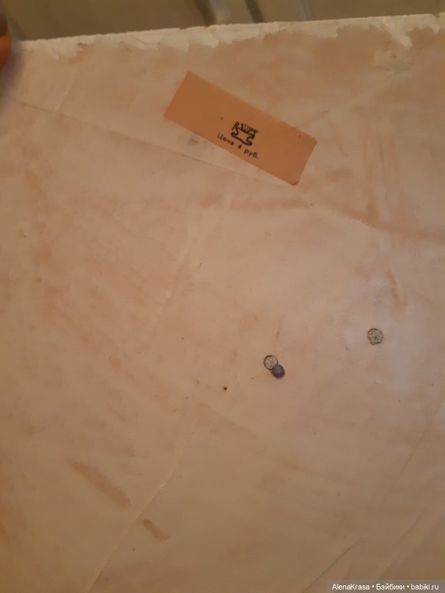 Огромный Дед Мороз — Винтажные куклы и игрушки детства (фото 5)