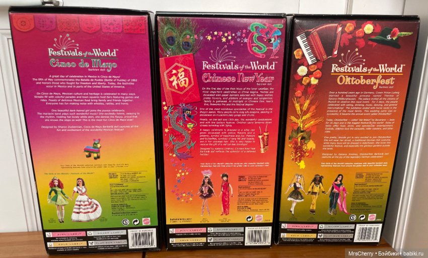 Синко де Майо Барби / Cinco de Mayo Barbie (фото 4)